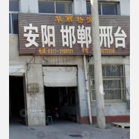河间到河北邯郸专线,河间到河北邯郸直达线路,河间到河北邯郸中转线路