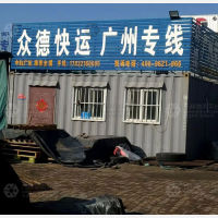 河间到海南保亭黎族苗族自治县专线,河间到海南保亭黎族苗族自治县直达线路,河间到海南保亭黎族苗族自治县中转线路