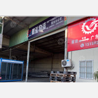 涵江区店网点