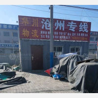 河间到河北沧州专线,河间到河北沧州直达线路,河间到河北沧州中转线路