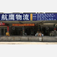 城厢区店网点