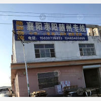 河间到湖北宜昌专线,河间到湖北宜昌直达线路,河间到湖北宜昌中转线路