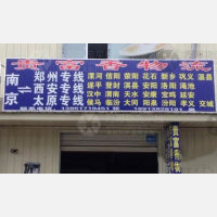 句容到河南郑州专线,句容到河南郑州直达线路,句容到河南郑州中转线路