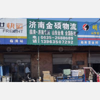 黑庄停车场店网点