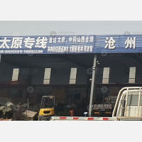 通达物流园店网点