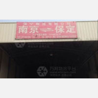创为物流园店网点