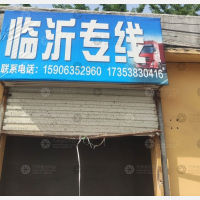 黑庄停车场店网点