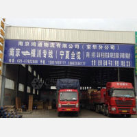 创为物流园店网点