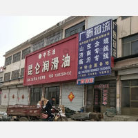 解放路店网点