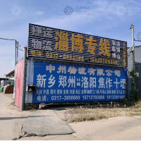 河间到河南周口专线,河间到河南周口直达线路,河间到河南周口中转线路
