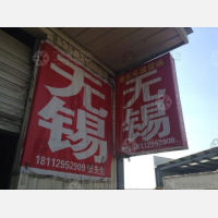 句容到江苏苏州专线,句容到江苏苏州直达线路,句容到江苏苏州中转线路