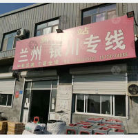 河间到宁夏固原专线,河间到宁夏固原直达线路,河间到宁夏固原中转线路