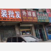 朝阳路店网点