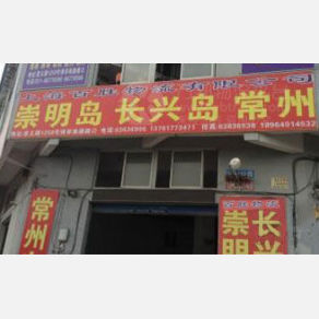 上海百胜物流
