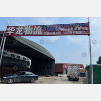 烟店镇店网点