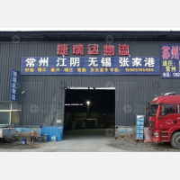 其他店网点