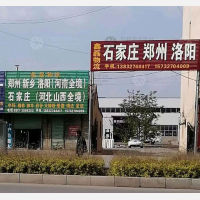 河间到河北邯郸专线,河间到河北邯郸直达线路,河间到河北邯郸中转线路