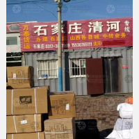 李庄物流园店网点