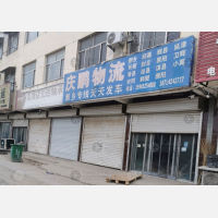 其他店网点