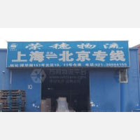 洪品物流中心店网点