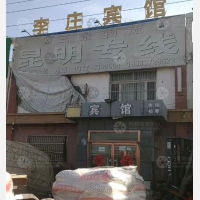 河间到云南怒江专线,河间到云南怒江直达线路,河间到云南怒江中转线路