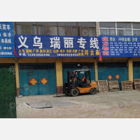 其他店网点