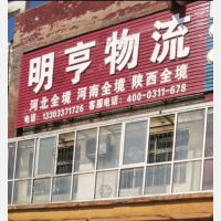 河间到河北邯郸专线,河间到河北邯郸直达线路,河间到河北邯郸中转线路