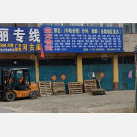 其他店网点