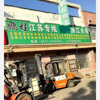 河间到江苏泰州泰兴专线,河间到江苏泰州泰兴直达线路,河间到江苏泰州泰兴中转线路