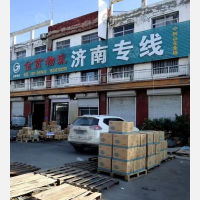 李庄物流园店网点