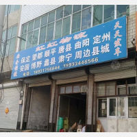 汽车配件市场店网点