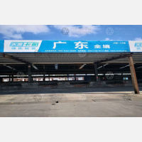 上海到广东云浮专线,上海到广东云浮直达线路,上海到广东云浮中转线路