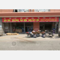 上海到辽宁大连专线,上海到辽宁大连直达线路,上海到辽宁大连中转线路
