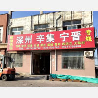 河间到河北邢台宁晋大陆村镇专线,河间到河北邢台宁晋大陆村镇直达线路,河间到河北邢台宁晋大陆村镇中转线路