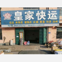 河间到河北沧州专线,河间到河北沧州直达线路,河间到河北沧州中转线路