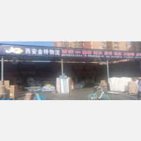 永志物流园店网点