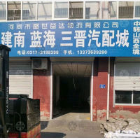 河间到湖北恩施利川建南镇专线,河间到湖北恩施利川建南镇直达线路,河间到湖北恩施利川建南镇中转线路