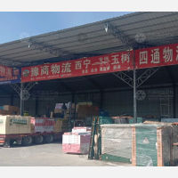 其他店网点