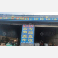 大连到贵州黔南专线,大连到贵州黔南直达线路,大连到贵州黔南中转线路