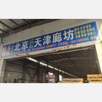 上海鸿惠/丰恒物流