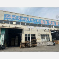 森安物流园店网点