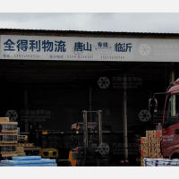 东华五金机电城店网点