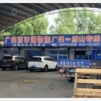 吉祥钢材市场店网点