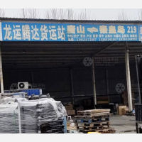 东华五金机电城店网点