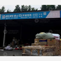 唐山到山东淄博专线,唐山到山东淄博直达线路,唐山到山东淄博中转线路