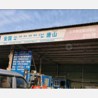 东华五金机电城店网点