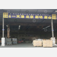 上海到河北唐山专线,上海到河北唐山直达线路,上海到河北唐山中转线路