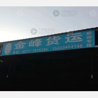 路南区店网点