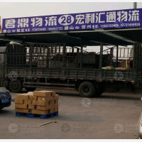 博宇物流园店网点