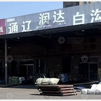 聚民惠物流城店网点